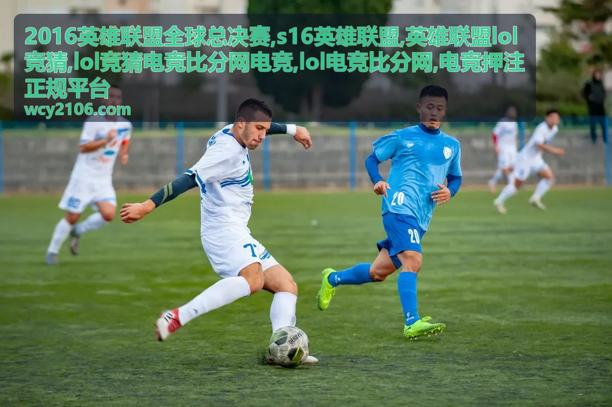 英雄联盟lol竞猜 电竞比分分类封面