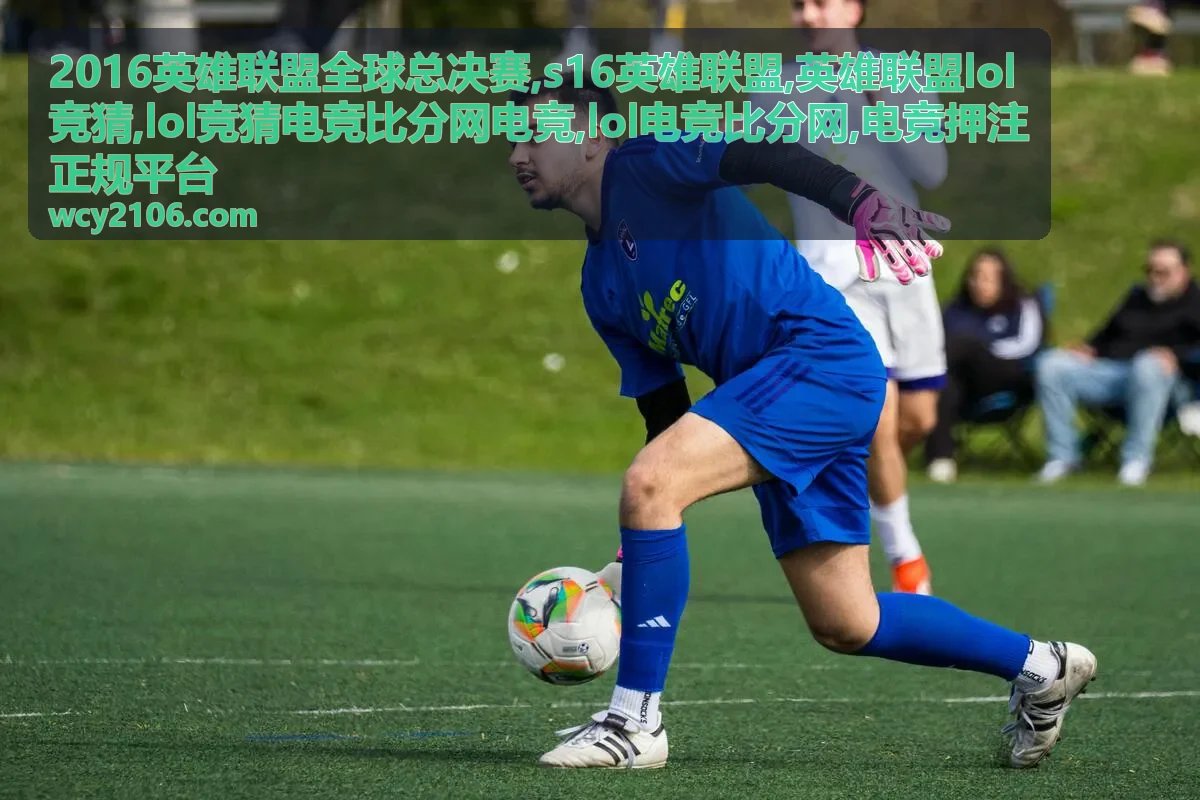 lol竞猜电竞比分网电竞 lol电竞比分网内容封面